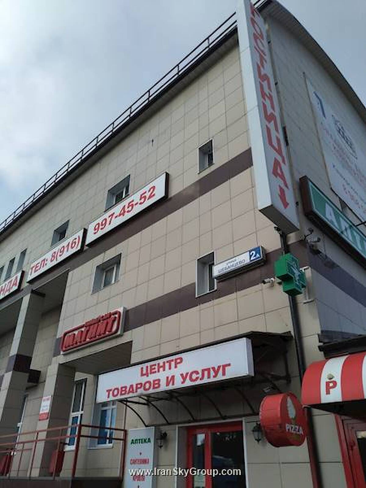 مستر هتل دوموجدوو