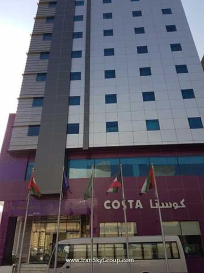 ایبیس استایل شارجه