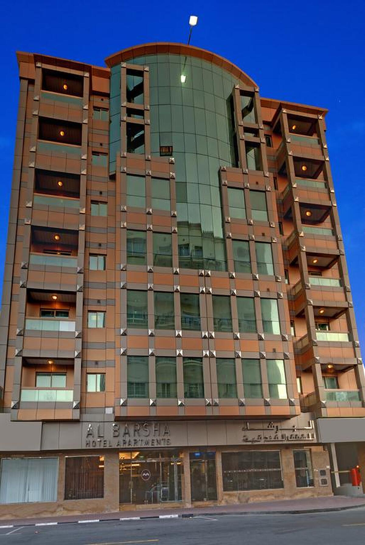 هتل آپارتمان البرشاء