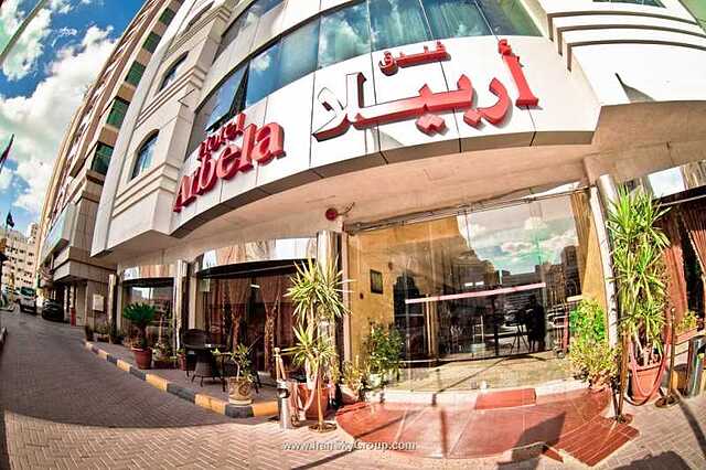 اربلا بوتیک هتل