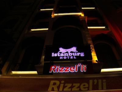 ایستانبورگ هتل