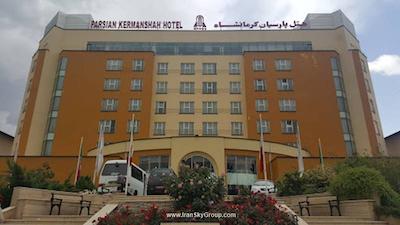 هتل پارسیان کرمانشاه