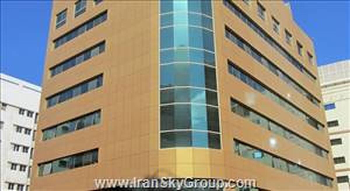 کامفورت این دیره