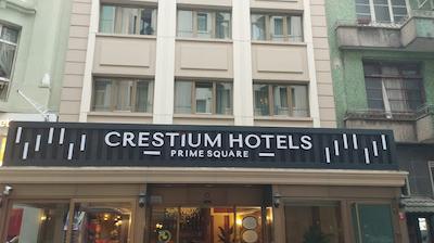 سرستیوم پرایم اسکوئر