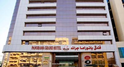 پانوراما‌ گرند هتل