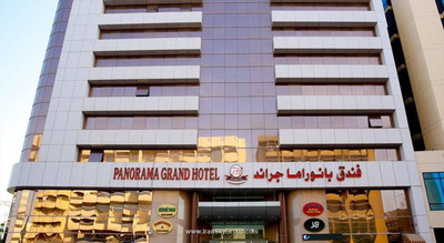 پانوراما گرند هتل