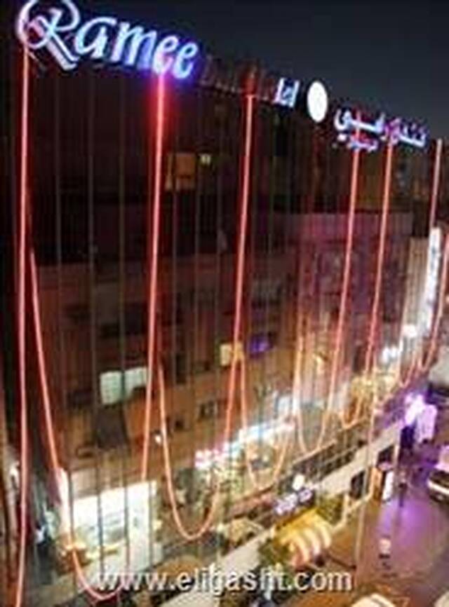 رامی اینترنشنال هتل