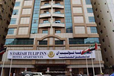 تولیپ این هتل آپارتمان