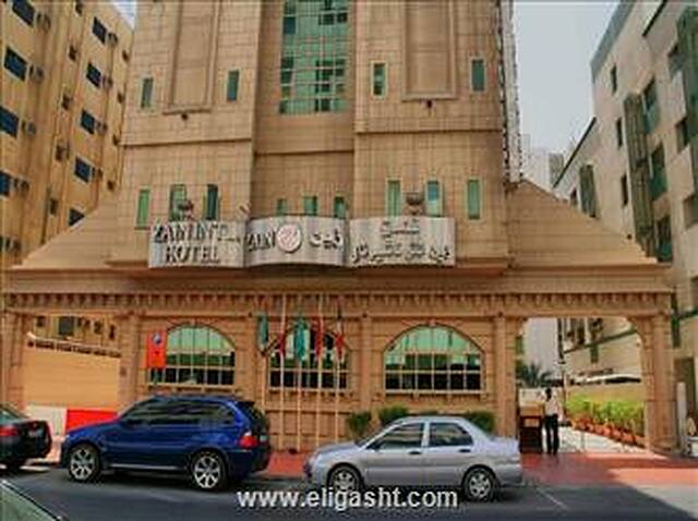 زین اینترنشنال هتل