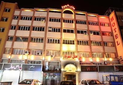 هتل شهریار