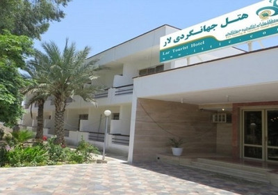 هتل جهانگردی لار