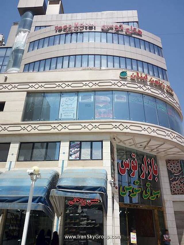 هتل توس