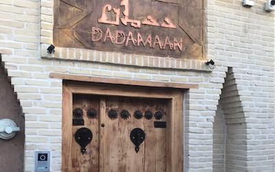 هتل سنتی ددمان زنجان