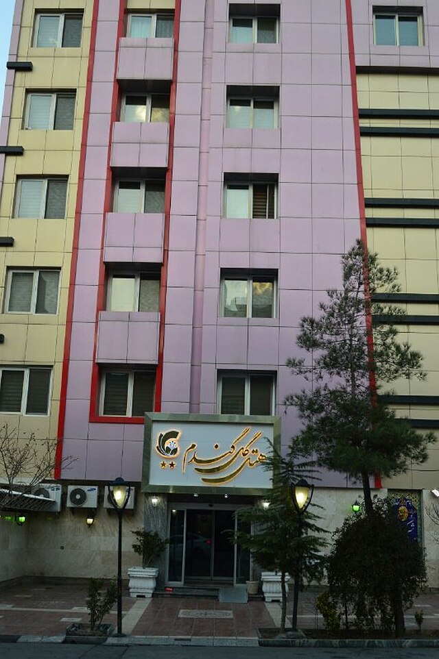هتل گل گندم
