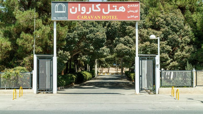 مجتمع اقامتی کاروان یزد