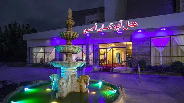 هتل آپارتمان اکسین محمودآباد