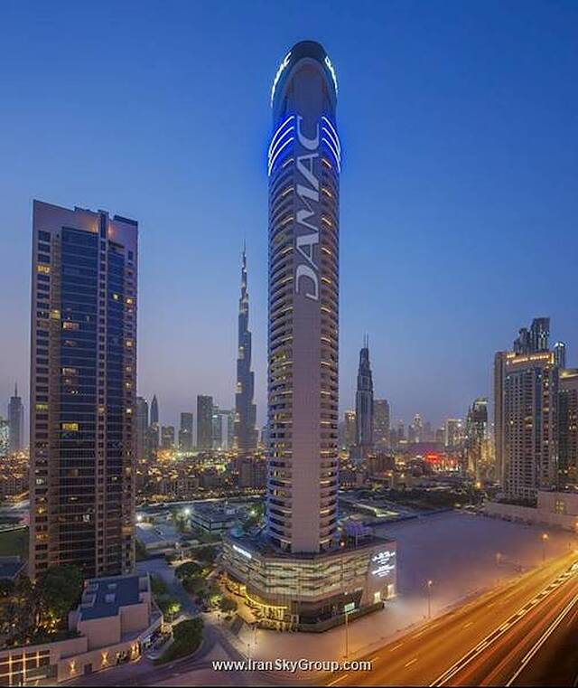 داماک میسون دیستینکشن