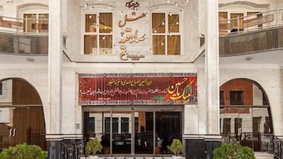 هتل صادقیه مشهد