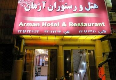 هتل آرمان تهران