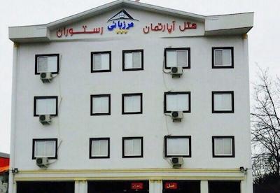 هتل آپارتمان مرزبانی ماسال