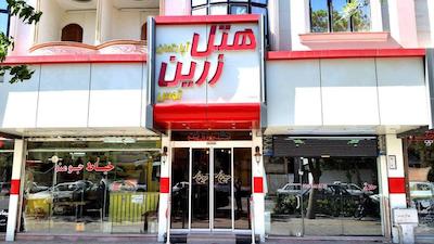 هتل زرین توس مشهد