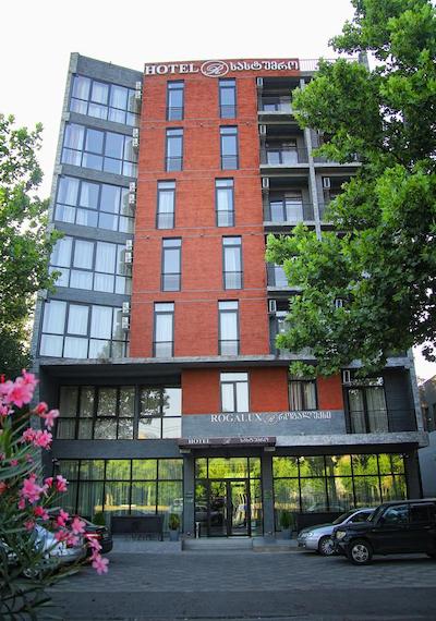 هتل رگالوکس