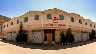 هتل آپارتمان هخامنشیان پارتاک