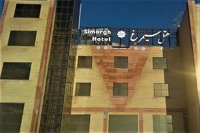 هتل سیمرغ