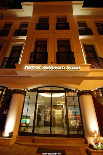 سلطان محمد هتل