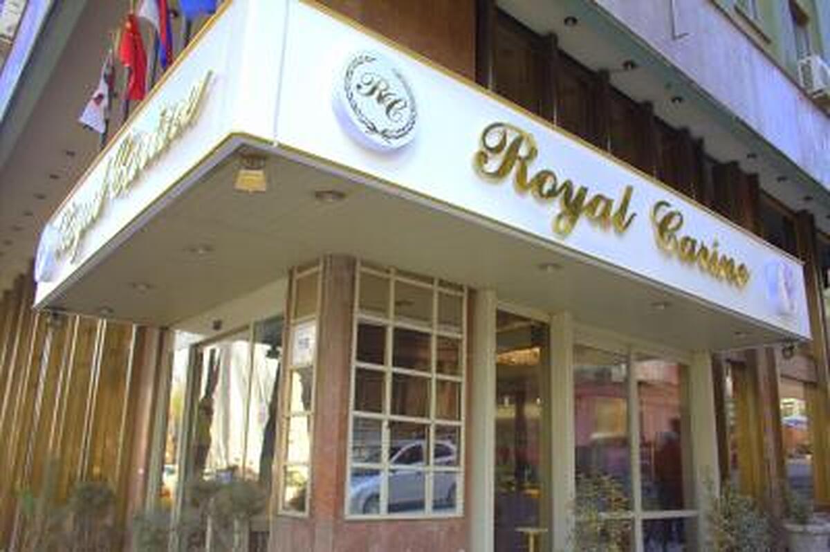 رویال کارین