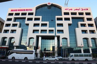 ابجد گرند هتل