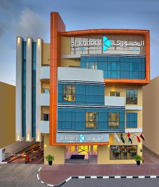 ال خوری این بر دوبی