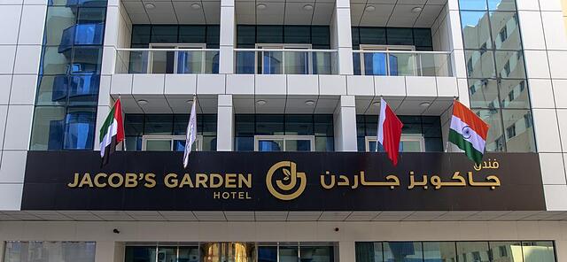 جاکوب گاردن هتل