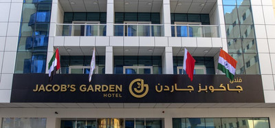 جاکوب گاردن هتل