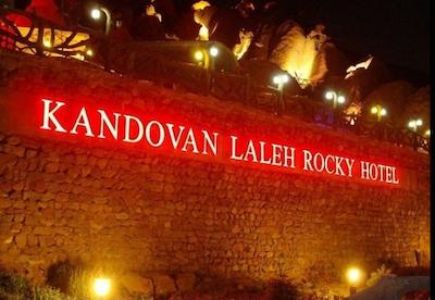 هتل صخره ای لاله کندوان