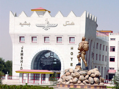 هتل جمشید کرمانشاه