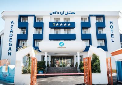 هتل آزادگان