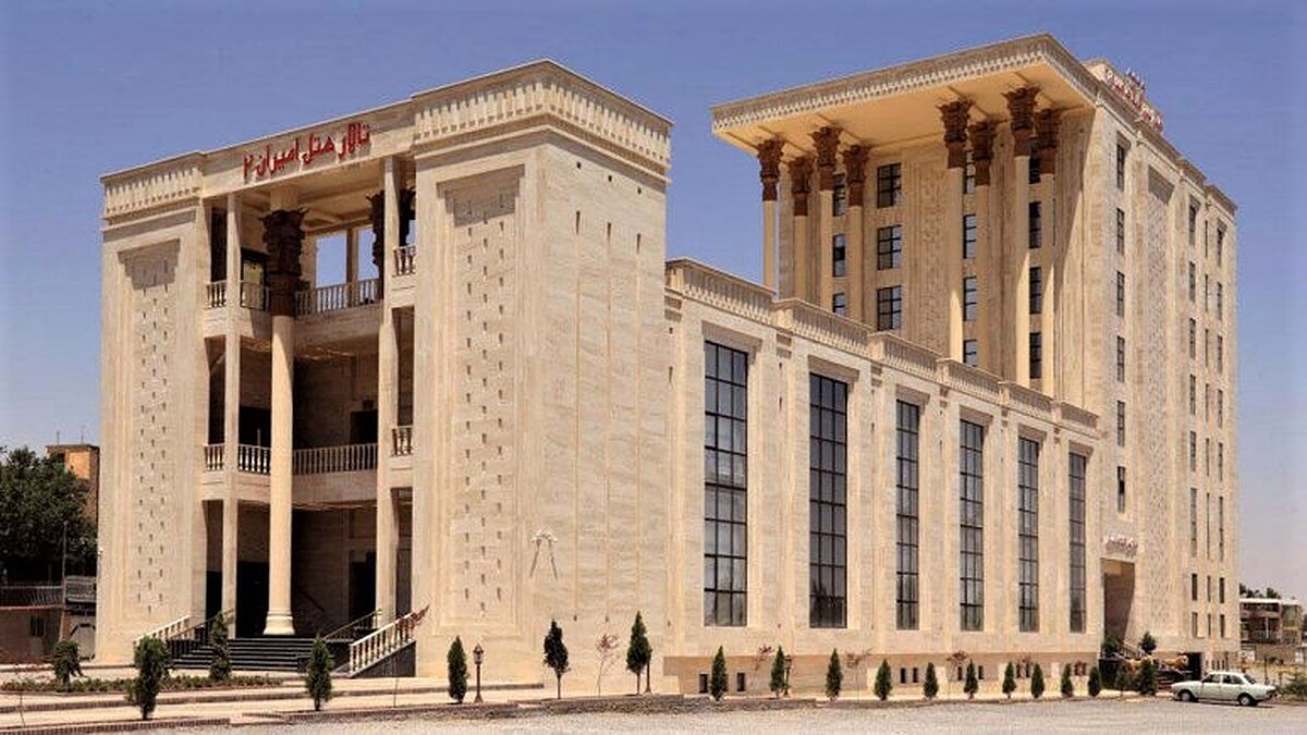هتل امیران دو همدان