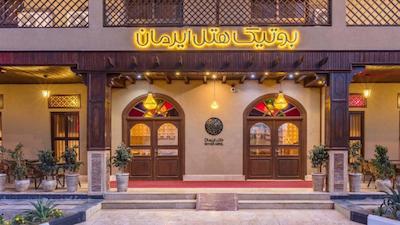 هتل بوتیک ایرمان قشم