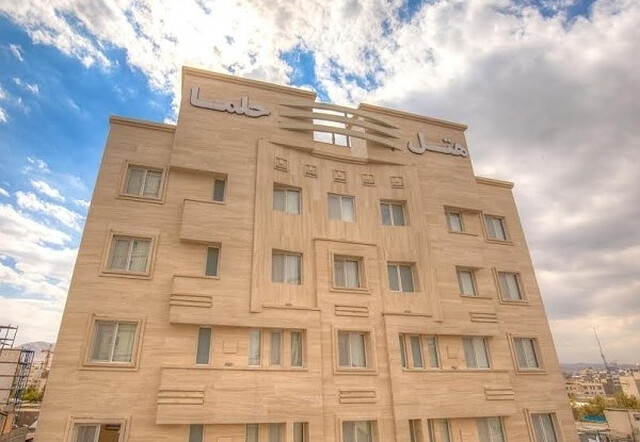 هتل حلما