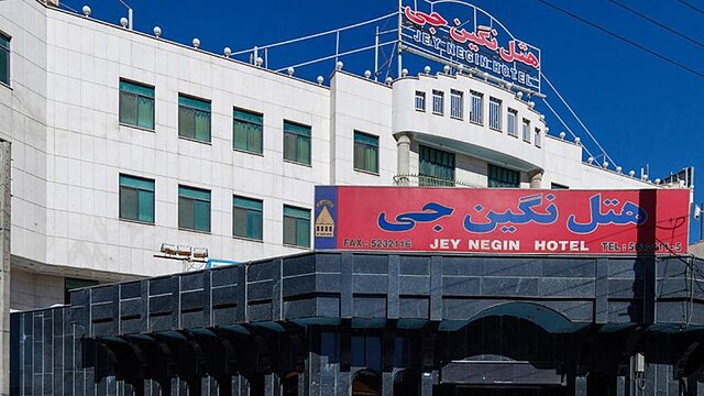 هتل نگین جی
