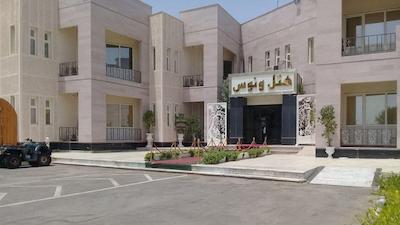 هتل ونوس چابهار