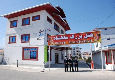 هتل بزرگ ملکشاه رامسر
