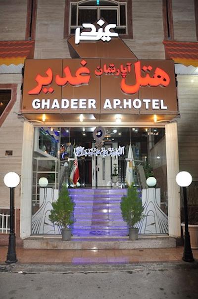 هتل غدیر رشت