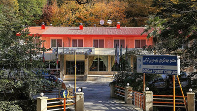 هتل جهانگردی گرگان