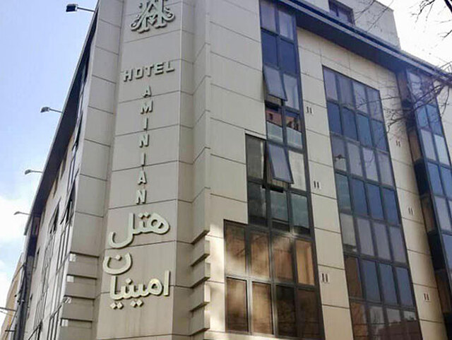هتل امینیان