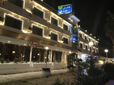 هتل صدف نوشهر