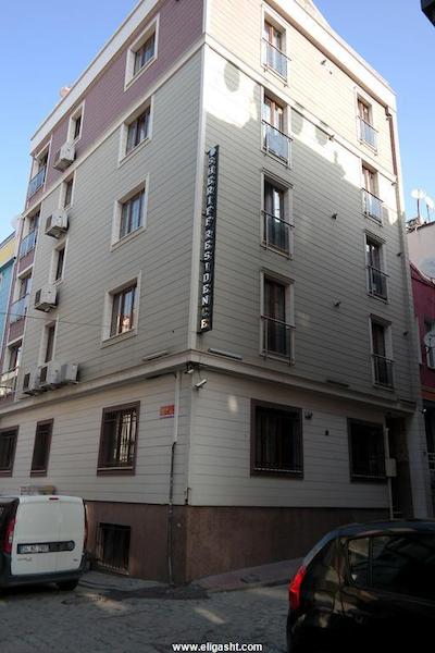 شریف رزیدنس