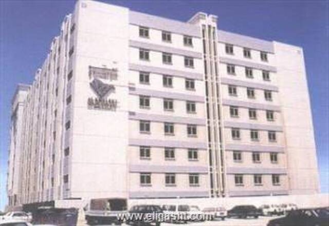ال خلیج هالیدی