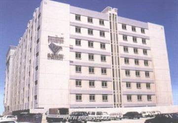 ال خلیج هالیدی